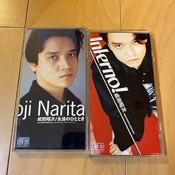 Amazon.co.jp: 男闘呼組 成田昭次シングルCD2セット G4J0HV0D : おもちゃ